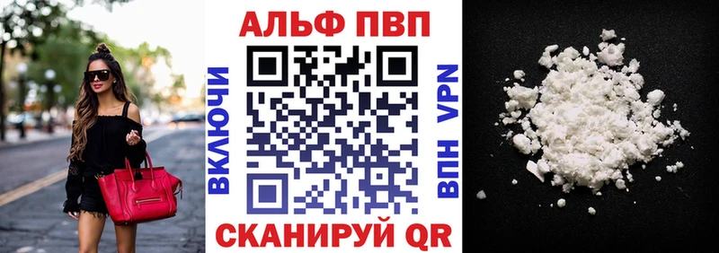 Виды наркоты Сертолово Бутират  Кокаин  A-PVP 