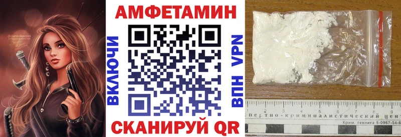 АМФЕТАМИН VHQ  Сертолово 