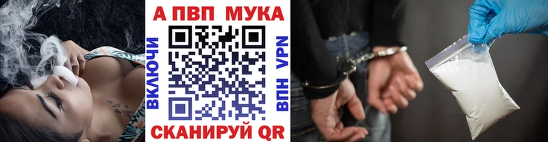 KRAKEN ONION  магазин  наркотиков  Сертолово  A-PVP Соль 