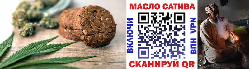 Cannafood конопля  Сертолово 