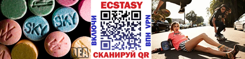 Экстази XTC  купить   Сертолово 