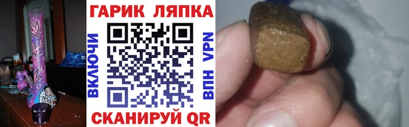 дарнет шоп  Сертолово  Гашиш Ice-O-Lator 