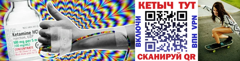 ОМГ ОМГ tor  наркота  Сертолово  Кетамин ketamine 