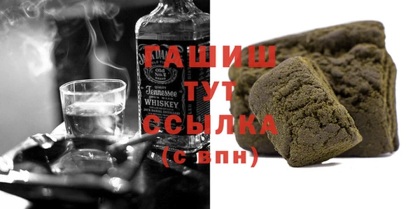 соль курить ск Арсеньев