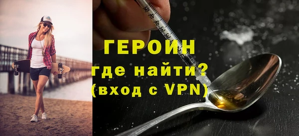 соль курить ск Арсеньев