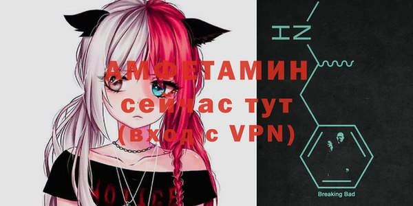 прущие крисы Армянск