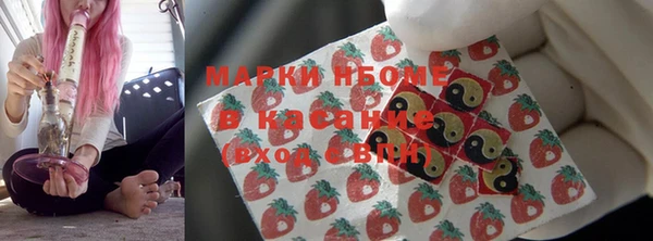 прущие крисы Армянск