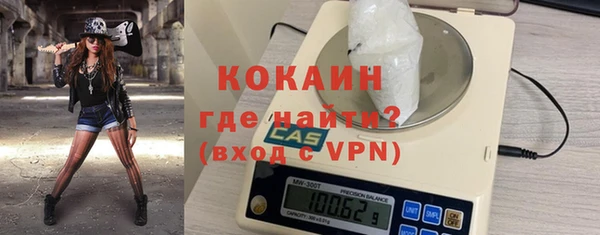 прущие крисы Каменногорск