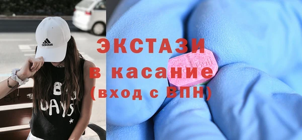 прущие крисы Армянск