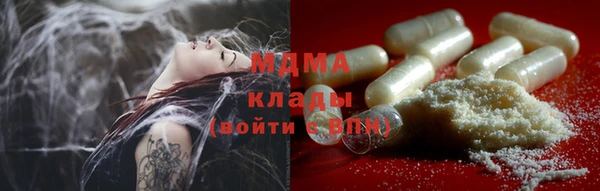 прущие крисы Армянск