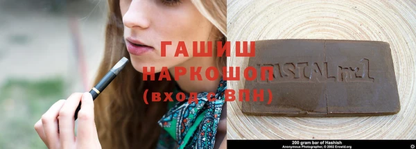 соль курить ск Арсеньев
