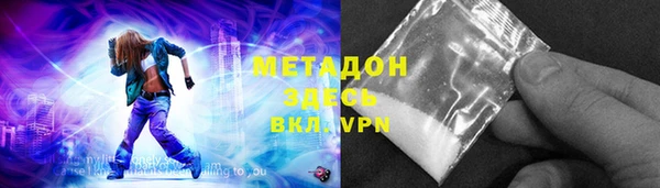 амфетамин Каменск-Шахтинский