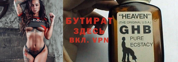 герыч Аркадак