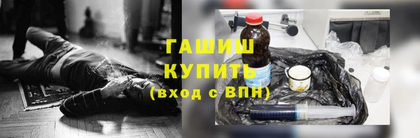 прущие крисы Армянск