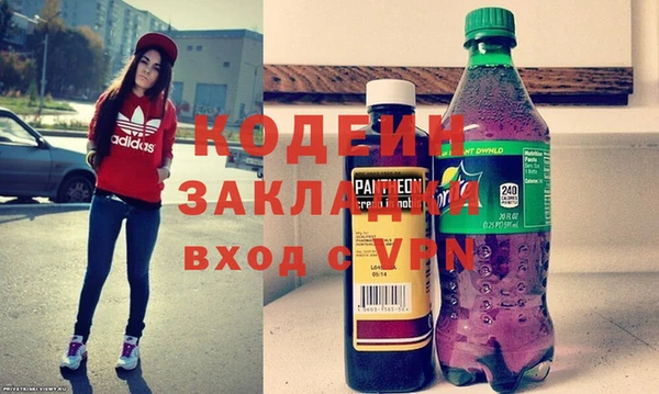 прущие крисы Армянск