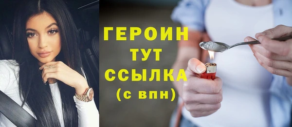 прущие крисы Армянск