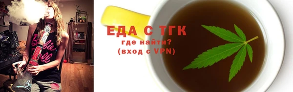 прущие крисы Армянск