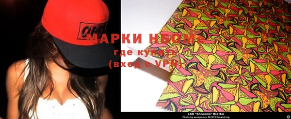 соль курить ск Арсеньев
