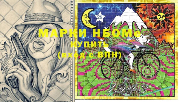 эйфоретик Зеленодольск