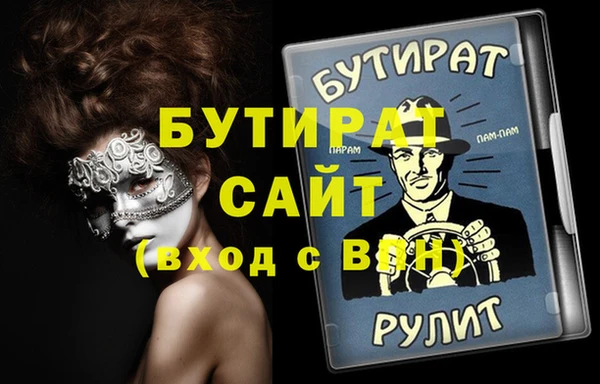 прущие крисы Армянск
