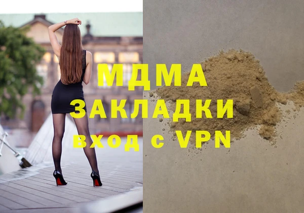 герыч Аркадак
