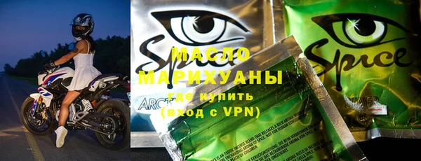 прущие крисы Армянск