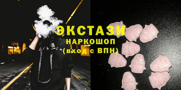 соль курить ск Арсеньев