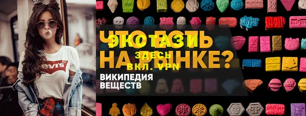 соль курить ск Арсеньев