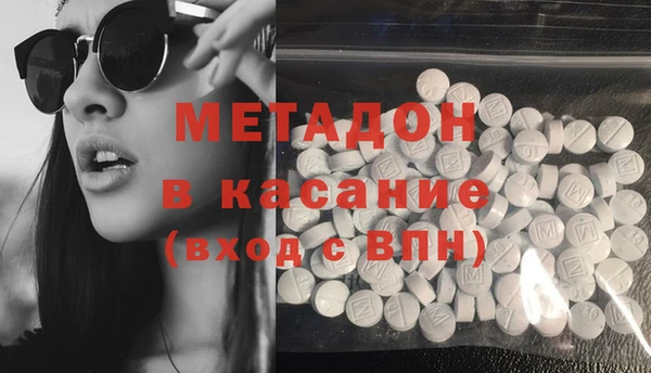 прущие крисы Армянск