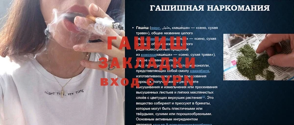 прущие крисы Армянск