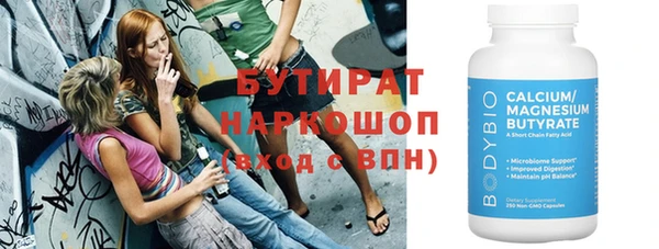 соль курить ск Арсеньев