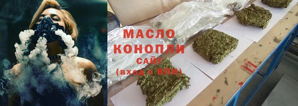 прущие крисы Армянск