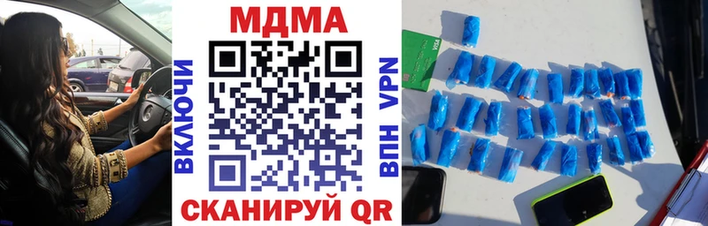 МДМА молли Сертолово