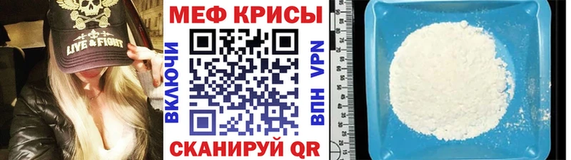 МЕФ мука  MEGA tor  Сертолово 