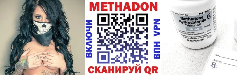 как найти закладки  Сертолово  МЕТАДОН кристалл 