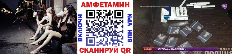 Метамфетамин Methamphetamine  цена   Сертолово 