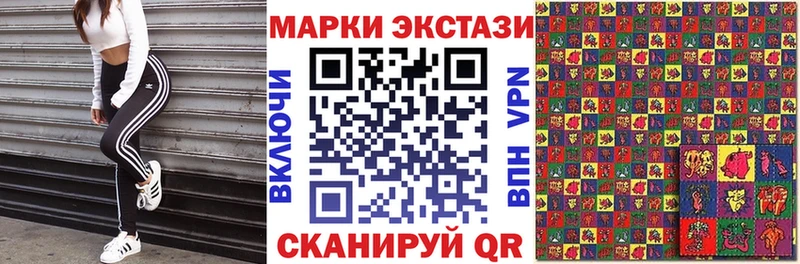 Марки N-bome 1500мкг  OMG ссылка  Сертолово  купить  