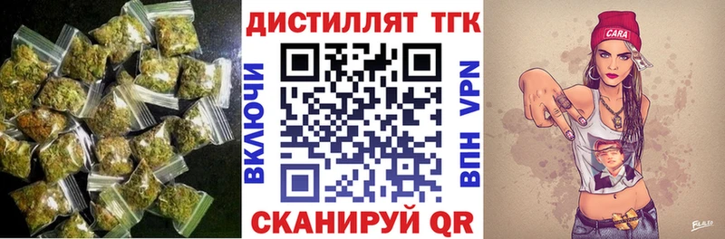 продажа наркотиков Сертолово ТГК вейп