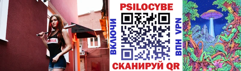 блэк спрут   Сертолово  Галлюциногенные грибы MAGIC MUSHROOMS  купить  цена 