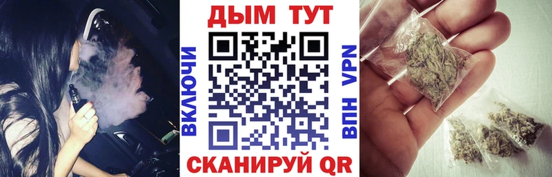 Канабис VHQ Сертолово